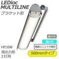 ELBW23601NPN9 || LED ŵڥǥåޥ饤 ֥饱åȷ 500mmסHf16WϷ2 Ÿ˥å¢ ľե Ĵǽ  IP55 (5000K) 3460lm Ra82 (22.7W/200V) 100-242V ̿(60000h) [br]