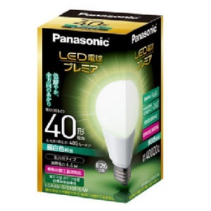 （終了）Panasonic 定価26040円 商品一覧【パナソニック公式通販】