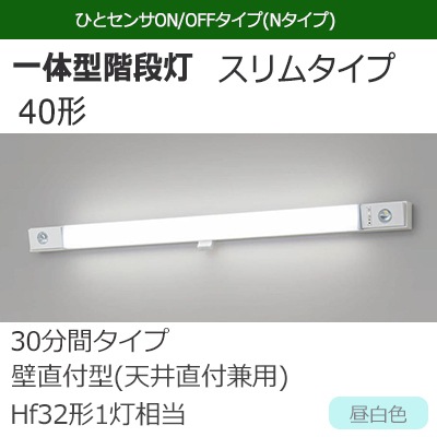 新品未開封　2灯　Panasonic LSEB6018K LE1 照明×2灯 Amazon.co.jp: パナソニック(Panasonic) スポットライト LSEB6018KLE1