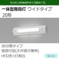 １台新品LED非常照明階段通路誘導灯パナPanasonic　NNLF40635C NNCF43635 LE9 || LED非常用照明器具 Panasonic 一体型階段灯