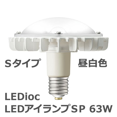 LDRS63N-H-E39/S/H300A || LED電球 岩崎電気 レディオックLEDアイ