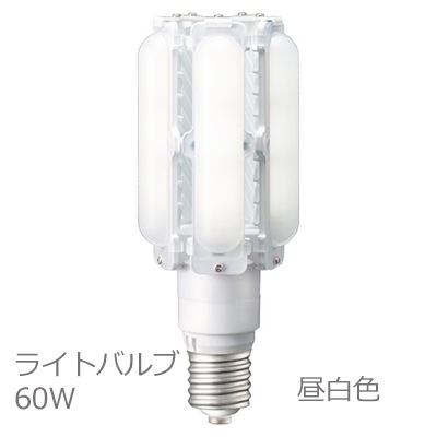 ライトバルブ ディスプレイ 9灯（E26 × 9）　什器 EYIL4051SA9-22 - LEDioc EX DIO Z2 投光器タイプ (レディオック