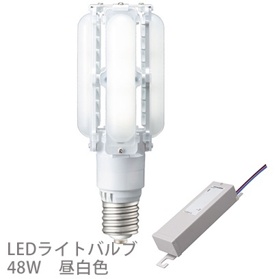 LDTS48N-G-E39A 電源ユニット付き LDTS48N-G-E39A 電源ユニット付き