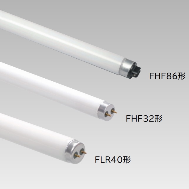 生産終了品・代替品あり】FHF32EX-N-VLJ・P-NU || 直管蛍光灯
