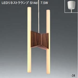 MP40446-34 + ME99172-51(2本) || LEDリネストラランプセット【照明