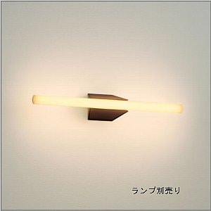 MB50344-02 || LEDリネストラ照明器具【ランプ別売】 マックスレイ