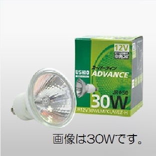JR12V50WLM/KUV-H || ローボルトダイクロハロゲンランプ ウシオ(USHIO