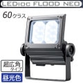ECF6050SW/DSAN8/DG || LED����� ����ŵ� ��ǥ����å��ե�åɥͥ�[60���饹] Ķ���ѥ����� �淿�������� ���⳰���� IP65 �Ÿ���¢ ���ѱ����� �����(6500K) 8600lm Ra70 100/200��242V ��������(53.5W/200V��) ���������쥤 (��ECF6040SW/DSAN8/DG)  [br]