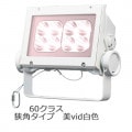 ECF6040N/VWSAN8/W || LED ŵ ǥåեåɥͥ vid[60饹] ѥ 淿 ⳰ IP65 Ÿ˥å¢ ѱ vid(4000K) Ra95 4600lm (56.6W) ۥ磻 (:ECF0698VW/SAN8/W)ڼʡ[br]