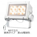 ECF6040N/VLSAN8/W || LED ŵ ǥåեåɥͥ vid[60饹 鿧] ѥ 淿 ⳰ IP65 Ÿ˥å¢ ѱ vidŵ忧(2700K) Ra95 4100lm (56.6W) ۥ磻 (:ECF0698VL/SAN8/W)ڼʡ[br]