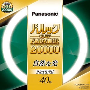 ユ*割様 新品未使用 FCL40ENW/38H F Panasonic昼白色 1 ユ*割様 新品未使用 FCL40ENW/38H F Panasonic昼白色 1 - メルカリ