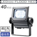 ECF4050SW/DSAN8/DG || LED����� ����ŵ� ��ǥ����å��ե�åɥͥ�[40���饹] Ķ���ѥ����� �淿�������� ���⳰���� IP65 �Ÿ���¢ ���ѱ����� �����(6500K) 5900lm Ra70 100/200��242V ��������(40.3W/200V��) ���������쥤 (��ECF4040SW/DSAN8/DG) [br]