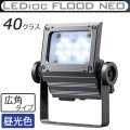 ECF4050W/DSAN8/DG || LED����� ����ŵ� ��ǥ����å��ե�åɥͥ�[40���饹] ���ѥ����� �淿�������� ���⳰���� IP65 �Ÿ���¢ ���ѱ����� �����(6500K) 5700lm Ra70 100/200��242V ��������(40.3W/200V��) ���������쥤 (��ECF4040W/DSAN8/DG) [br]