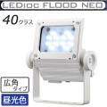 ECF4050W/DSAN8/W || LED����� ����ŵ� ��ǥ����å��ե�åɥͥ�[40���饹] ���ѥ����� �淿�������� ���⳰���� IP65 �Ÿ���¢ ���ѱ����� �����(6500K) 5700lm Ra70 100/200��242V ��������(40.3W/200V��) �ۥ磻�� (��ECF4040W/DSAN8/W) [br]