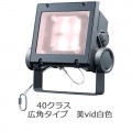 ECF4040W/VWSAN8/DG || LED����� ����ŵ� ��ǥ����å��ե�åɥͥ� ��vid[40���饹] ���ѥ����� �������ե��������� ���⳰���� IP65 �Ÿ���˥å���¢�� �ѱ����� ��vid��(4000K) Ra95 4000lm ��������(44.4W) ���������졼 (��:ECF0496VW/SAN8/DG) [br]