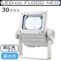 ECF3050SW/DSAN8/W || LED����� ����ŵ� ��ǥ����å��ե�åɥͥ�[30���饹] Ķ���ѥ����� �淿�������� ���⳰���� IP65 �Ÿ���¢ ���ѱ����� �����(6500K) 4600lm Ra70 100/200��242V ��������(30.5W/200V��) �ۥ磻�� (��ECF2040SW/DSAN8/W) [br]