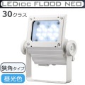 ECF3050N/DSAN8/W || LED����� ����ŵ� ��ǥ����å��ե�åɥͥ�[30���饹] ���ѥ����� �淿�������� ���⳰���� IP65 �Ÿ���¢ ���ѱ����� �����(6500K) 4300lm Ra70 100/200��242V ��������(30.5W/200V��) �ۥ磻�� (��ECF2040N/DSAN8/W)�ڼ��������ʡ�[br]