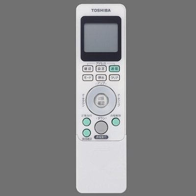 TOSHIBA 非常照明用リモコン 本体✖️2 生産終了品・代替品あり】FRC-1823T SET || 点検用・設定用リモコン