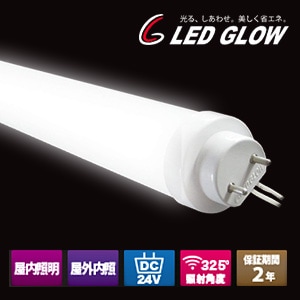 在庫限り品】24V KL-32-6000K || 看板内照式用LED直管ランプ LEDグロー