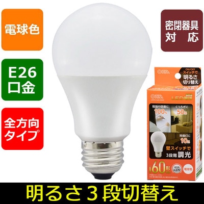 LDA7L-G/D AG93 || LED電球【明るさ3段階 調光機能付】 OHM (オーム