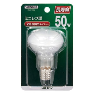 R501750L || ミニレフ球 【10個単位販売】 YAZAWA R50/50W形/長寿命（2