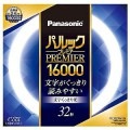 生産終了品・代替品あり】FCL30EDW/28J || 丸形蛍光灯 Panasonic