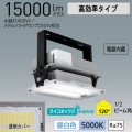HXR205-200N-W-B-LI || 高天井用LED照明 アイリスオーヤマ HX-R