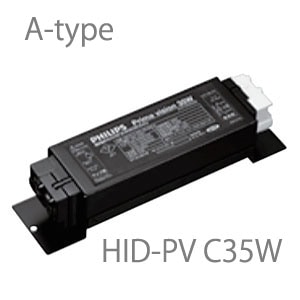 生産終了品】HID-PV C 035 CDM 100-242/A || 電子安定器 生産終了品】HID-PV C 035 CDM 100-242/A || 電子安定器