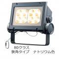 ECF8040N/NHSAN8/DG || LED ŵ ǥåեåɥͥ[80饹] ѥ 淿 ⳰ IP65 Ÿ˥å¢ ѱ 100/200242V ʥȥꥦ࿧(2100K) Ra65 8400lm (82.5W) 졼 ڼʡ [br]