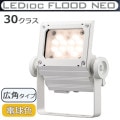 ECF3050W/LSAN8/W || LED����� ����ŵ� ��ǥ����å��ե�åɥͥ�[30���饹] ���ѥ����� �淿�������� ���⳰���� IP65 �Ÿ���¢ ���ѱ����� �ŵ忧(2700K) 3500lm Ra80 100/200��242V ��������(30.5W/200V��) �ۥ磻�� (��ECF2040W/LSAN8/W) [br]