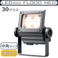 ECF3050M/LSAN8/DG || LED����� ����ŵ� ��ǥ����å��ե�åɥͥ�[30���饹] ��ѥ����� �淿�������� ���⳰���� IP65 �Ÿ���¢ ���ѱ����� �ŵ忧(2700K)3500lm Ra80 100/200��242V ��������(30.5W/200V��) ���������쥤 (��ECF2040M/LSAN8/DG)�ڼ��������ʡ�[br]