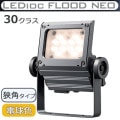 ECF3050N/LSAN8/DG || LED����� ����ŵ� ��ǥ����å��ե�åɥͥ�[30���饹] ���ѥ����� �淿�������� ���⳰���� IP65 �Ÿ���¢ ���ѱ����� �ŵ忧(2700K)3500lm Ra80 100/200��242V ��������(30.5W/200V��) ���������쥤 (��ECF2040N/LSAN8/DG)�ڼ��������ʡ�[br]