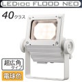 ECF4050SW/LSAN8/W || LED����� ����ŵ� ��ǥ����å��ե�åɥͥ�[40���饹] Ķ���ѥ����� �淿�������� ���⳰���� IP65 �Ÿ���¢ ���ѱ����� �ŵ忧(2700K) 4900lm Ra80 100/200��242V ��������(40.3W/200V��) �ۥ磻�� (��ECF4040SW/LSAN8/W) [br]