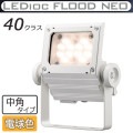 ECF4050M/LSAN8/W || LED����� ����ŵ� ��ǥ����å��ե�åɥͥ�[40���饹] ��ѥ����� �淿�������� ���⳰���� IP65 �Ÿ���¢ ���ѱ����� �ŵ忧(2700K) 4700lm Ra80 100/200��242V ��������(40.3W/200V��) �ۥ磻�� (��ECF4040M/LSAN8/W)�ڼ��������ʡ�[br]