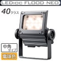 ECF4050M/LSAN8/DG || LED����� ����ŵ� ��ǥ����å��ե�åɥͥ�[40���饹] ��ѥ����� �淿�������� ���⳰���� IP65 �Ÿ���¢ ���ѱ����� �ŵ忧(2700K) 4700lm Ra80 100/200-242V ��������(40.3W/200V��) ���������쥤 (��ECF4040M/LSAN8/DG)�ڼ��������ʡ�[br]