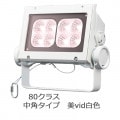 ECF8040M/VWSAN8/W || LED ŵ ǥåեåɥͥ vid[80饹] ѥ 淿 ⳰ IP65 Ÿ˥å¢ ѱ 100/200242V vid(4000K) Ra95 8100lm (86.5W) ۥ磻 (:ECF0997VW/SAN8/W) [br]