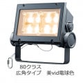 ECF8040W/VLSAN8/DG || LED ŵ ǥåեåɥͥ vid[80饹] ѥ 淿 ⳰ IP65 Ÿ˥å¢ ѱ vidŵ忧(2700K) Ra95 6800lm (86.5W) 졼 (:ECF0996VL/SAN8/DG)ڼʡ[br]