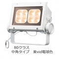 ECF8040M/VLSAN8/W || LED ŵ ǥåեåɥͥ vid[80饹] ѥ 淿 ⳰ IP65 Ÿ˥å¢ ѱ vidŵ忧(2700K) Ra95 6900lm (86.5W) ۥ磻 (:ECF0997VL/SAN8/W)ڼʡ[br]