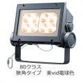 ECF8040N/VLSAN8/DG || LED ŵ ǥåեåɥͥ vid[80饹] ѥ 淿 ⳰ IP65 Ÿ˥å¢ ѱ vidŵ忧(2700K) Ra95 5700lm (82.5W) 졼 (:ECF0998VL/SAN8/DG)ڼʡ[br]