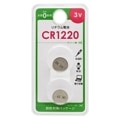 CR1220B2P��2���� 10�ѥå����å�/���20�ġ� ||�ڤ����ʥ��å�����ۡ�CR1220��2������ 10�ѥå����å�/���20�ġ� �����������  3.0V/��䥼������  �����к��ѥå������������ʡ�ECR1220��DL1220 OHM (�������ŵ�) (�����ֹ�:08-4139) [ohm]