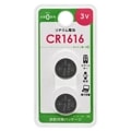 CR1616B2P��2���� 10�ѥå����å�/���20�ġ� ||�ڤ����ʥ��å�����ۡ�CR1616��2������ 10�ѥå����å�/���20�ġ� �����������  3.0V/��䥼������  �����к��ѥå������������ʡ�ECR1616��DL1616 OHM (�������ŵ�) (�����ֹ�:08-4140) [ohm]