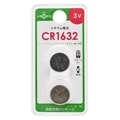 CR1632B2P��2���� 10�ѥå����å�/���20�ġ� ||�ڤ����ʥ��å�����ۡ�CR1632��2������ 10�ѥå����å�/���20�ġ� �����������  3V/��䥼������  �����к��ѥå������������ʡ�ECR1632��DL1632 OHM (�������ŵ�) (�����ֹ�:08-4141) [ohm]
