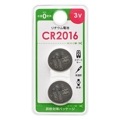 CR2016B2P��2���� 10�ѥå����å�/���20�ġ� ||�ڤ����ʥ��å�����ۡ�CR2016��2������ 10�ѥå����å�/���20�ġ� �����������  3V/��䥼������  �����к��ѥå������������ʡ�ECR2016��DL2016��SB-T11 OHM (�������ŵ�) (�����ֹ�:08-4142) [ohm]