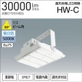 CL4M-160W-60-K50-R7-V2 || ŷLED ꥹ HW-C꡼Ĵб/Ÿ¢/AC100-242V/⡦(IP67/ѱ) 30000lm饹(700W) (5000K) 1/2ӡ60 ڼʡ [ir]