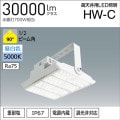 CL4M-160W-90-K50-R7-V2 || ŷLED ꥹ HW-C꡼Ĵб/Ÿ¢/AC100-242V/⡦(IP67/ѱ) 30000lm饹(700W) (5000K) 1/2ӡ90 ڼʡ [ir]