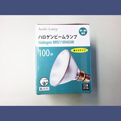 ハロゲンBRS110V65W || ハロゲンビームランプ 旭光電機(アサヒ) 100形