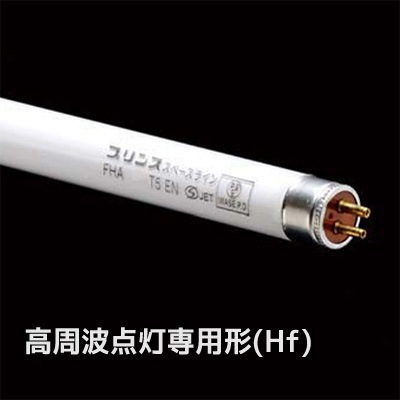 【5本即出荷 】プリンス　スーパーライン スリム蛍光灯ランプ長 FLR25T6N プリンス プリンス スーパーライン(二重管)(蛍光灯) T6スリム