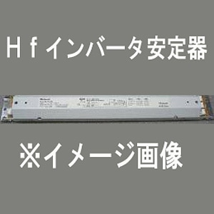 生産終了品】FZ63197946M || インバーター安定器 Panasonic G-Hf 蛍光