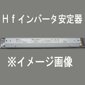 生産終了品】FZ63297942M || インバーター安定器 Panasonic G-Hf 蛍光