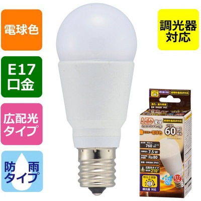 LDA8L-G-E17/D H11 || 小型LED電球(ミニクリプトン形) OHM (オーム電機